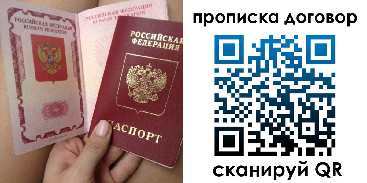 форма 3 в Валдае